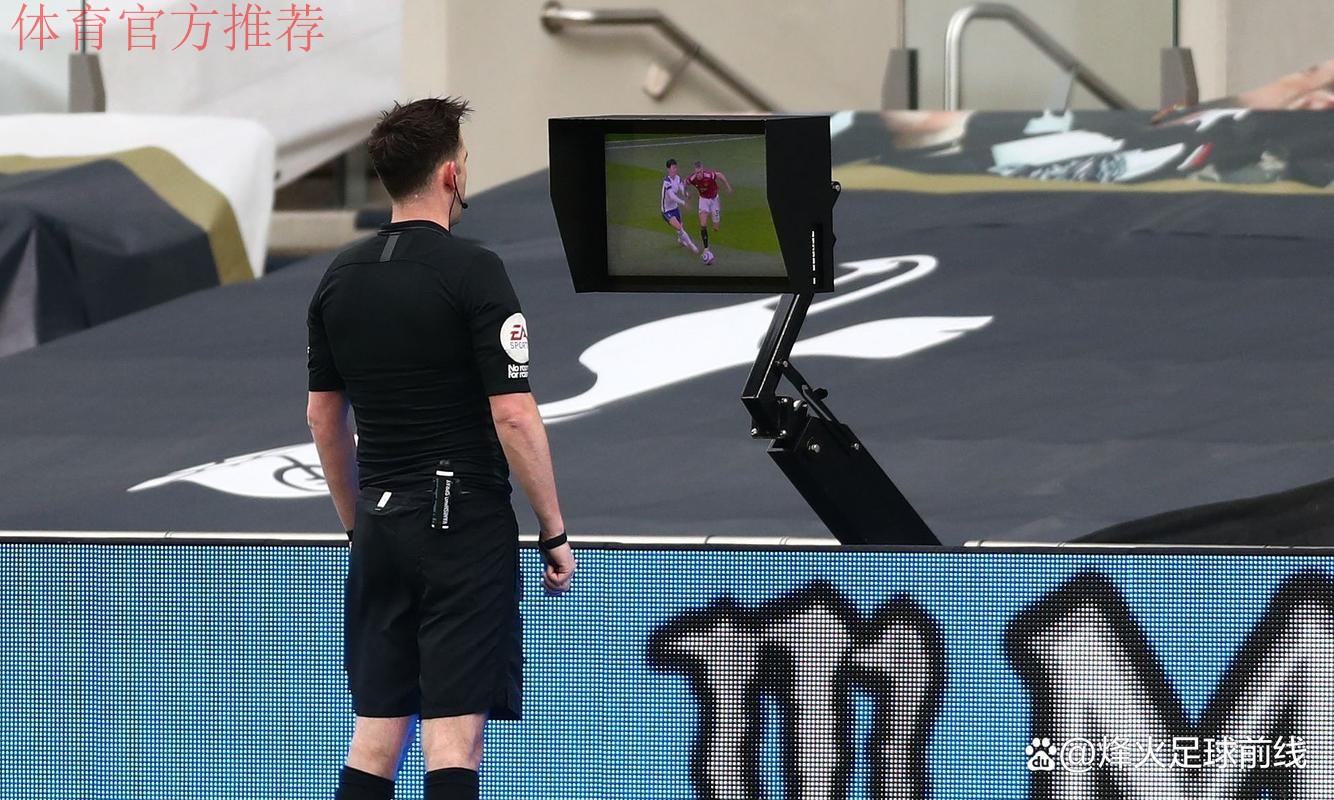中国引进VAR技术后再添新举 3D虚拟越位线技术登陆中超 中国引进VAR技术后再添新举 3D虚拟越位线技术登陆中超