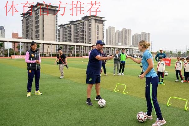 2023国际足联-中国足协“追梦”女孩足球节（厦门站）活动启动