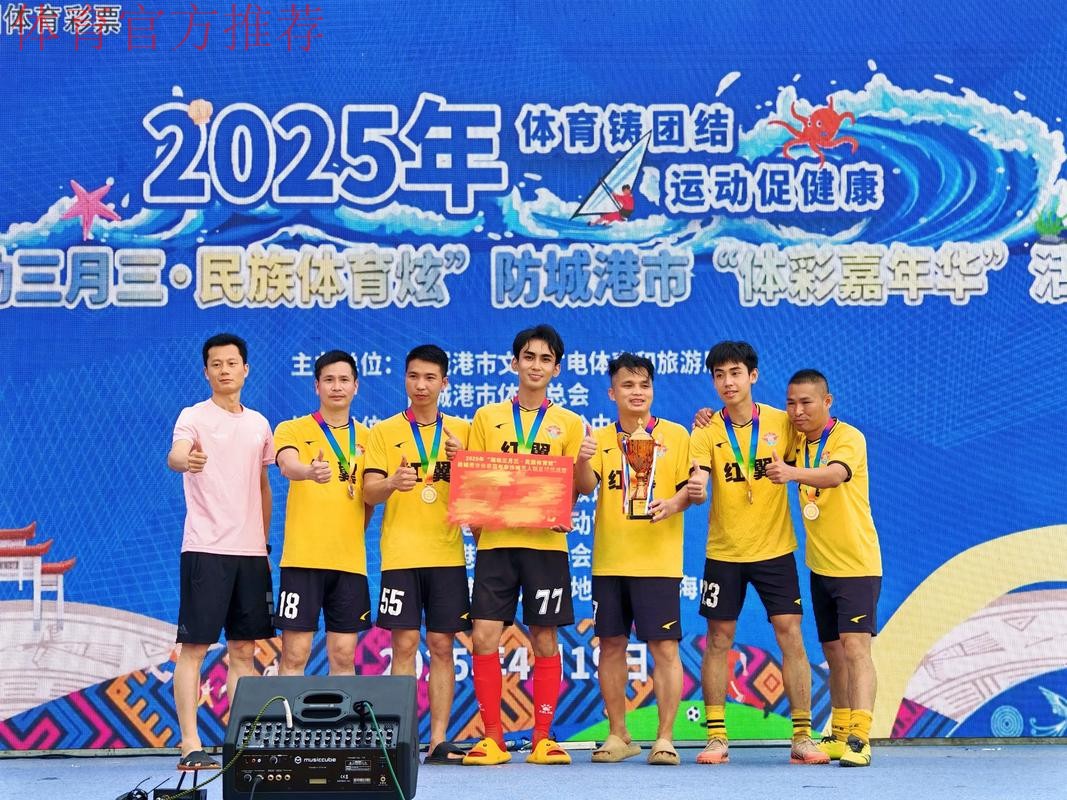 普陀山杯”2020年第十二届全国沙滩足球锦标赛总决赛在舟山鸣哨 普陀山杯”2020年第十二届全国沙滩足球锦标赛总决赛在舟山鸣哨