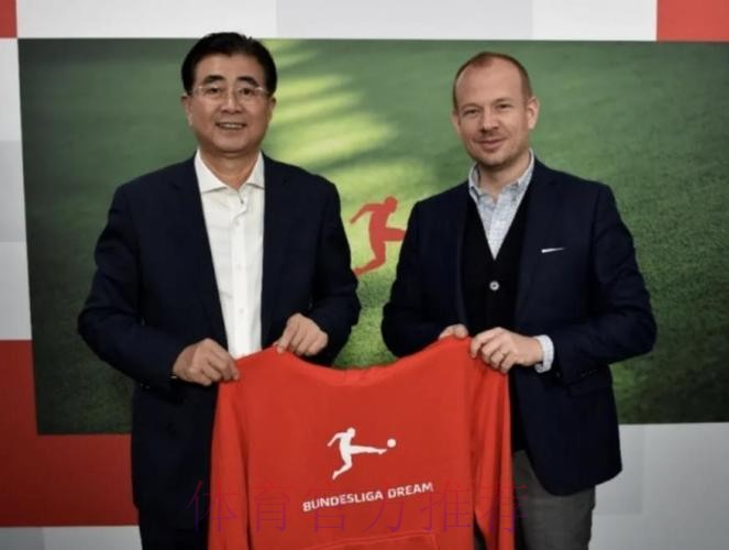 德甲与中国足协联合官宣:“逐梦德甲”第二期正式启动 德甲与中国足协联合官宣:“逐梦德甲”第二期正式启动