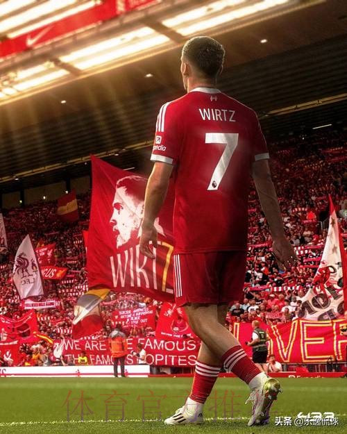 维尔茨进球 利物浦战平伯恩利